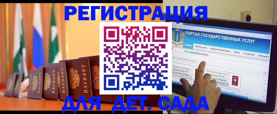 прописка гарантия в Ясногорске